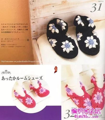 钩针人字拖鞋大全图解,钩针钩拖鞋全部教程