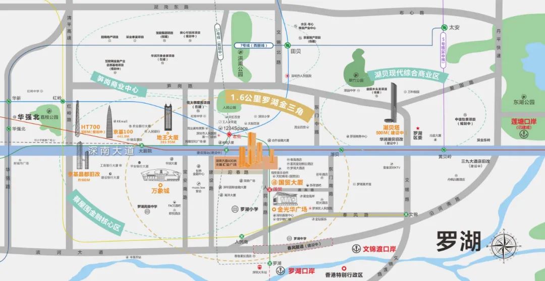 罗湖40年的变化,下一个四十年才是人生巅峰