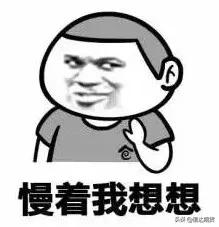 非农数据解读,一本不正经的分析