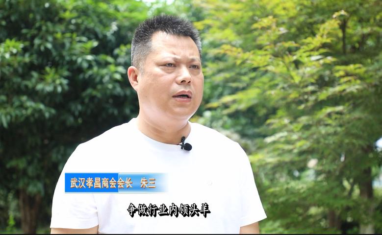孝昌骄傲|陈继林：全心“全益”逐梦商海