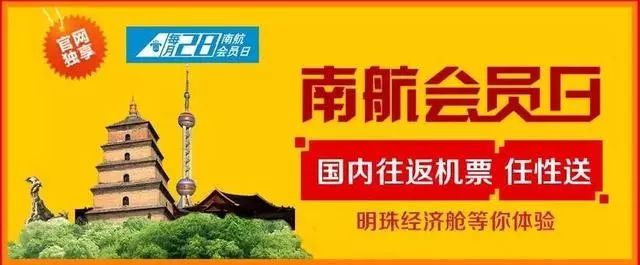 2019年购买机票都有哪些费用,2022飞机票怎么买最省钱