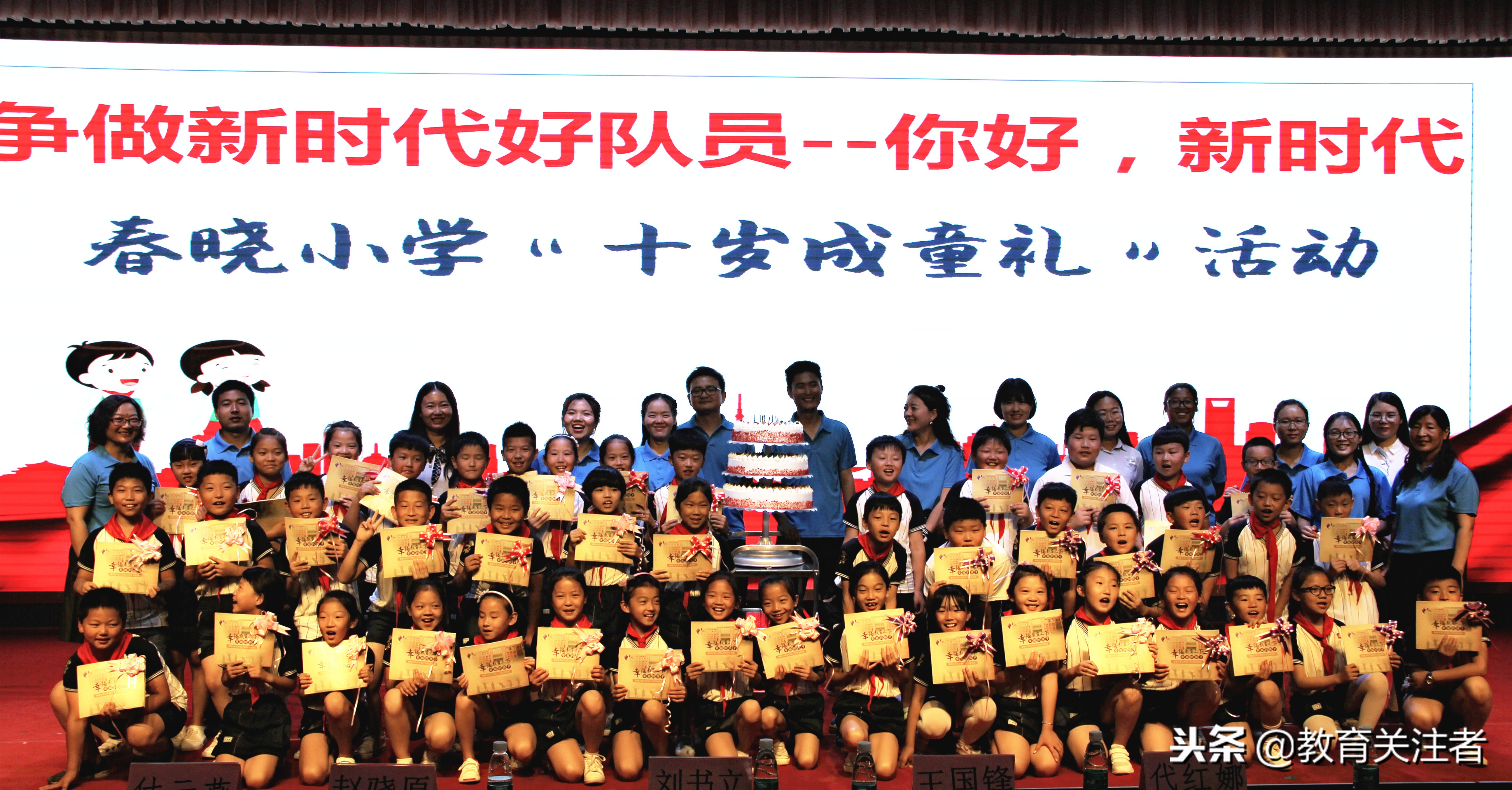 郑州市管城回族区春晓小学介绍,郑州市管城回族区春晓小学电话