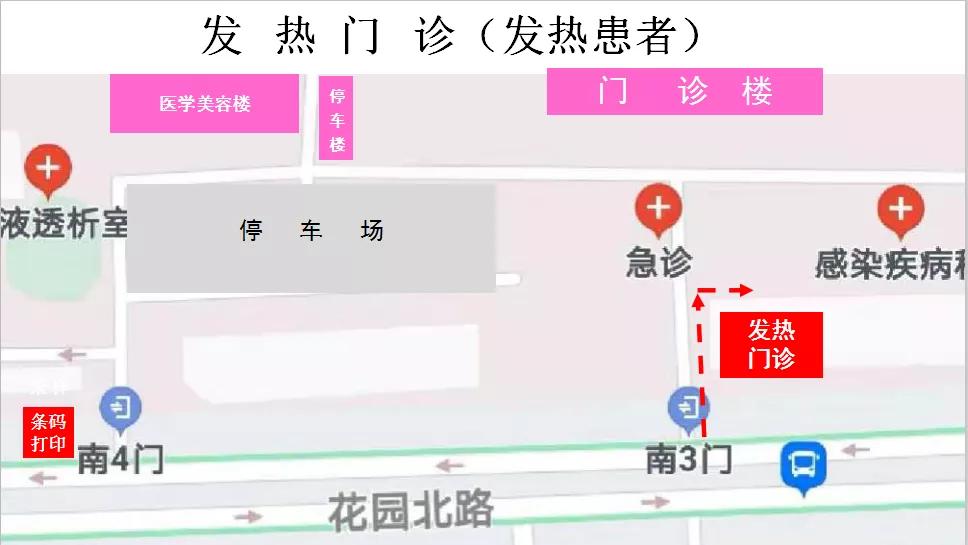 北医三院机场核酸筛查门诊,北京健康宝核酸检测如何上传