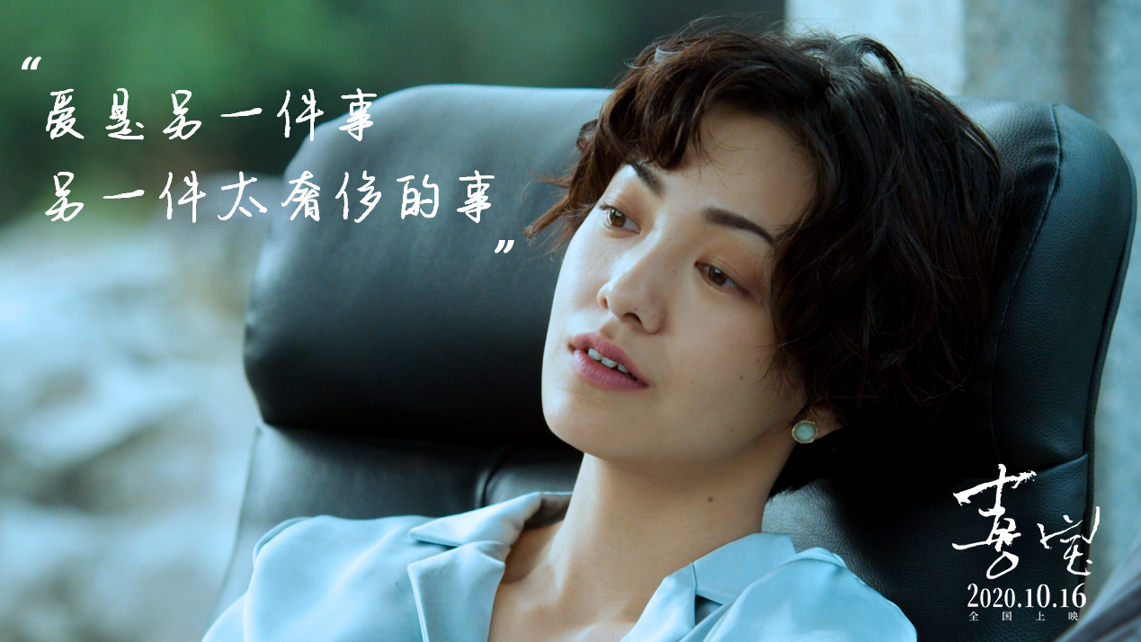 把“我喜欢钱”的欲望打在公屏上的《喜宝》到底是在看不起谁？