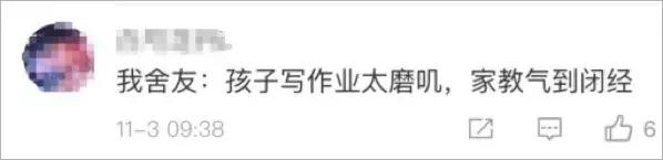 未来亲家把小孩接走,未来亲家能把闺女接走吗