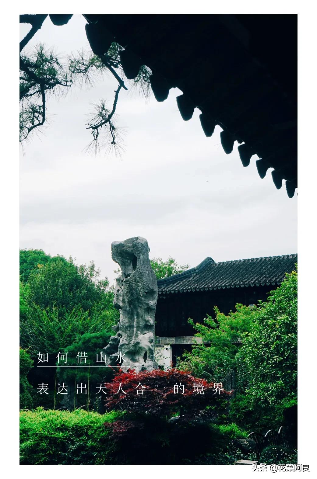 留园拙政园哪个景色好,留园和拙政园