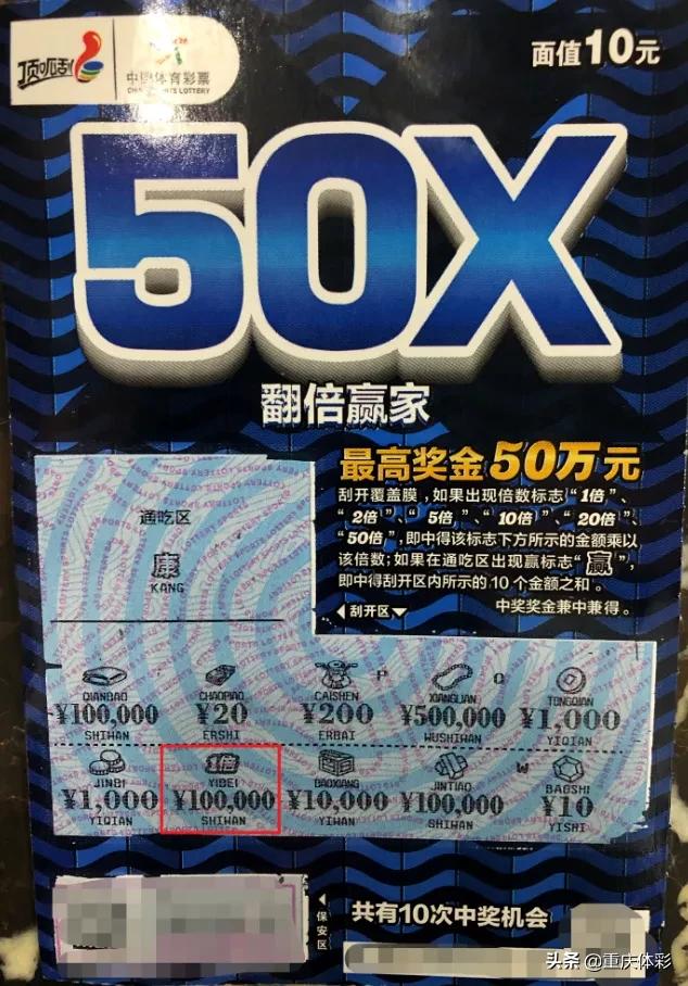 顶呱刮拿奖发朋友圈,刷10万礼物的大哥