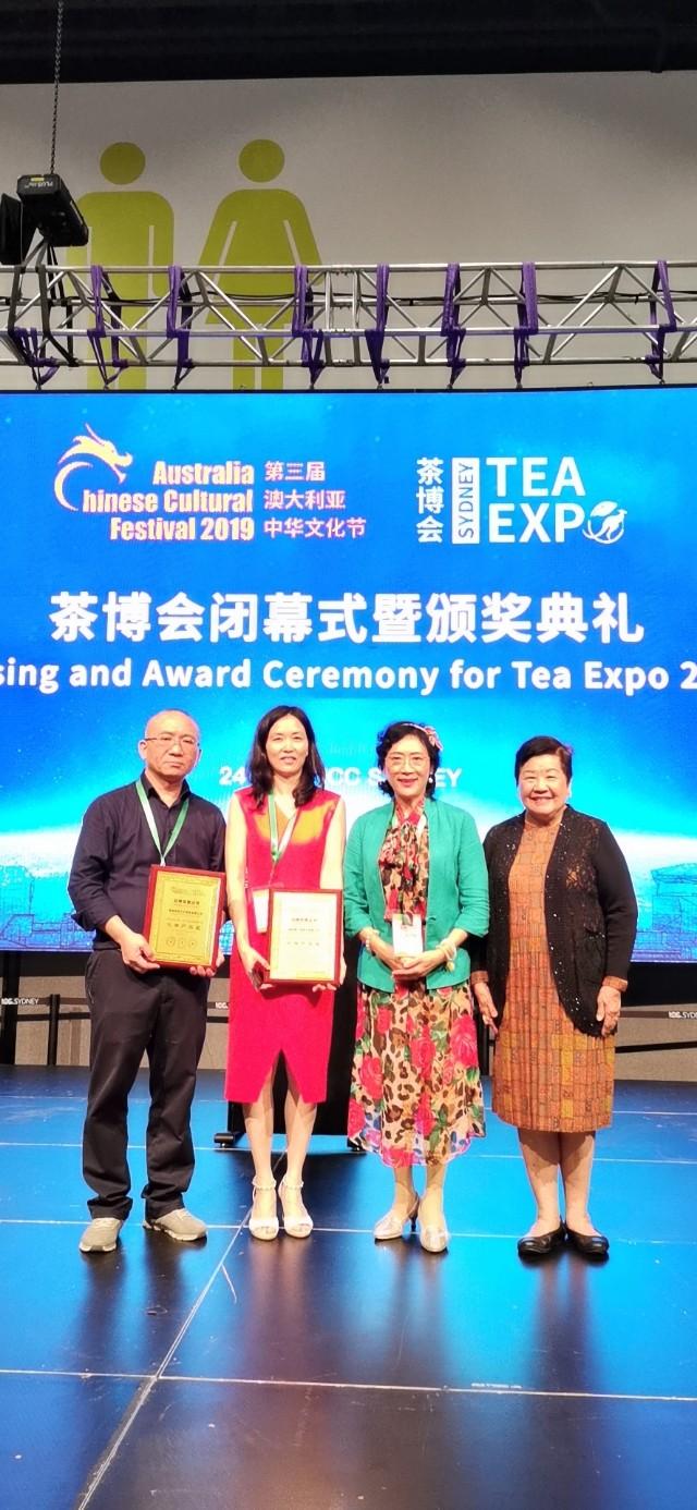 澳大利亚茶博会,国外茶博会开幕
