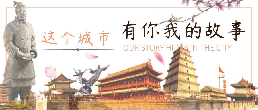 换个角度看西安，航拍建筑太震动