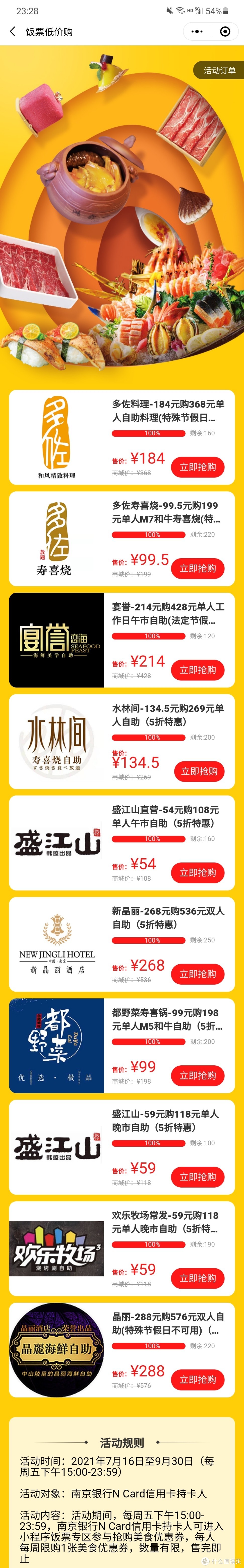 2021年免年费最值得申请的信用卡,最容易申请的信用卡2021