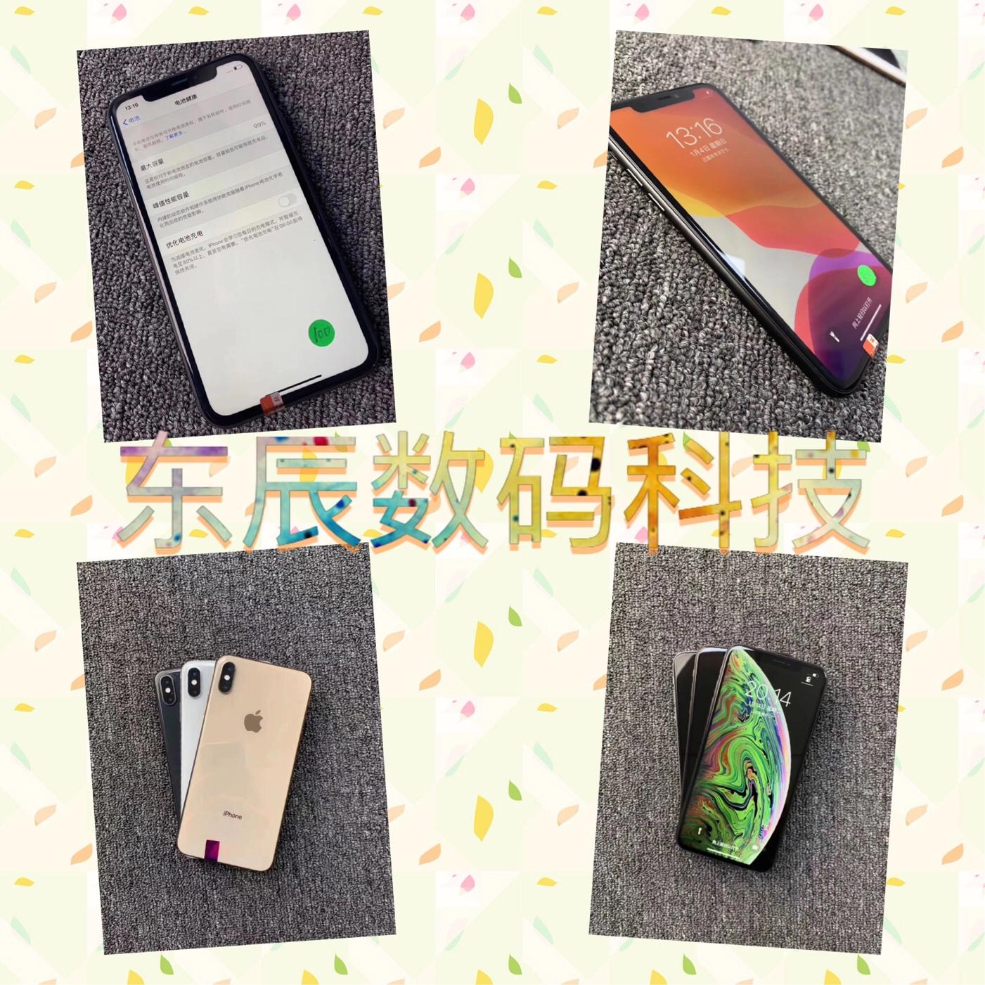 给父母买个二手苹果推荐,给父母买二手苹果手机买什么样的