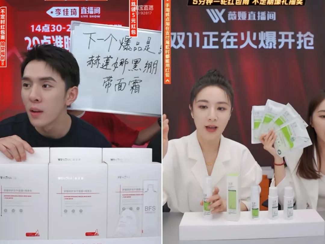 双十一护肤国货,双十一什么护肤品好用