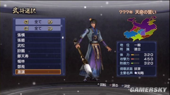 无双都有什么英雄,无双武将