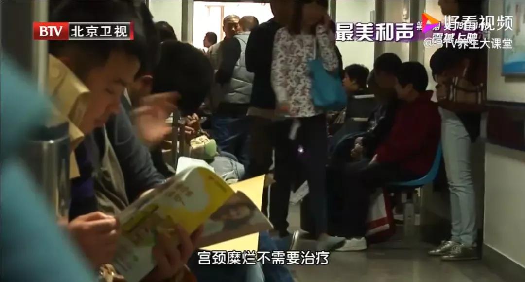 生娃后，4种妇科病别乱治！花了冤枉钱还伤身体