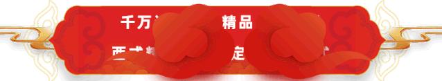 魔都顶级超市,魔都最大日本超市