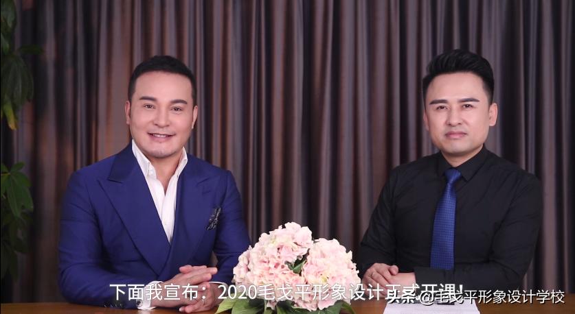 毛戈平的网课怎么样,毛戈平学校真实评价