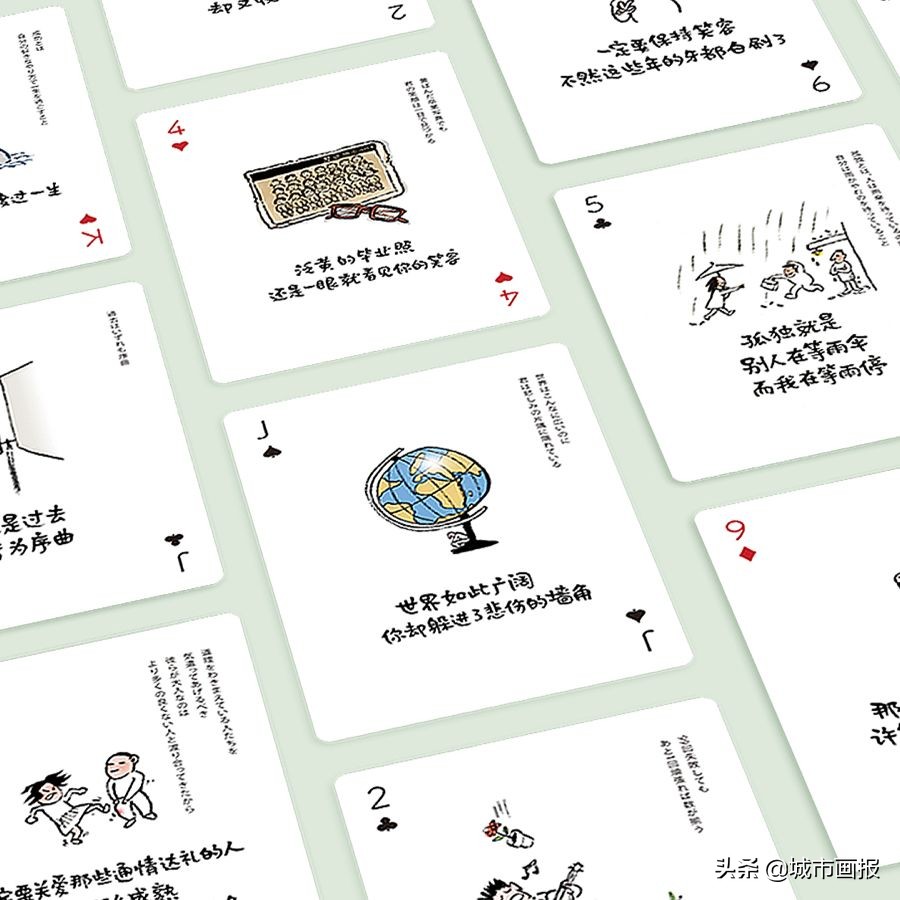 要打出一手人生的好牌，他教你｜小林漫画来袭