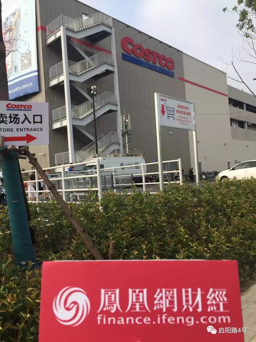 costco超市测评,costco超市为什么那么火