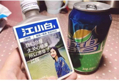 一年能卖8亿瓶的白酒,一年销售2亿元白酒