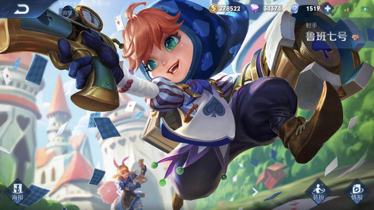 鲁班七号一秒战胜所有敌人,宛如过街老鼠