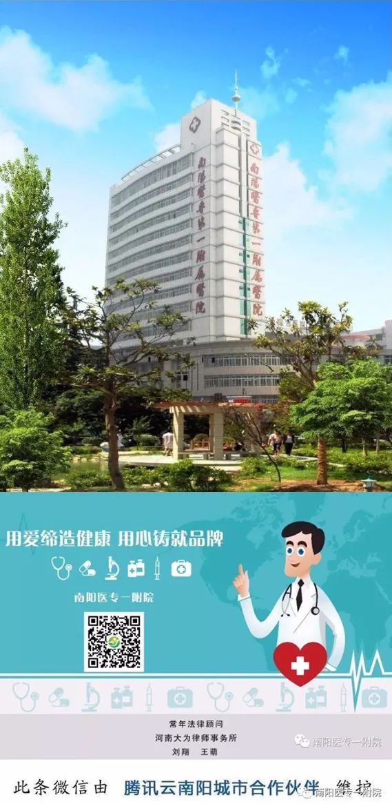 青光眼头晕恶心想吐怎么回事,南阳医专第一附属医院眼科怎么样