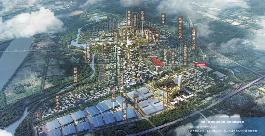 济南绿地国博城会展,绿地国博到vr科创城多远