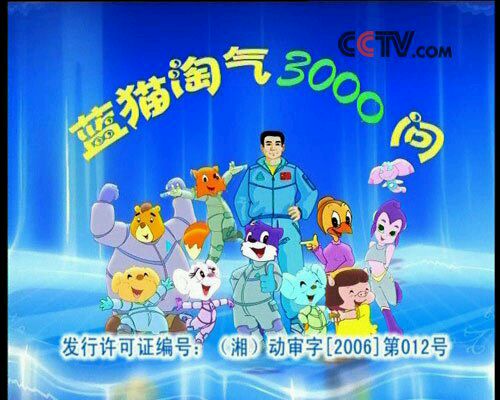 8090后小时候的动漫回忆,8090动漫回忆