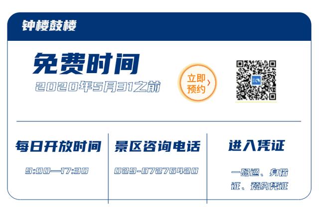 西安景点免费开放最新通知,西安秦岭自驾一日游免费景点