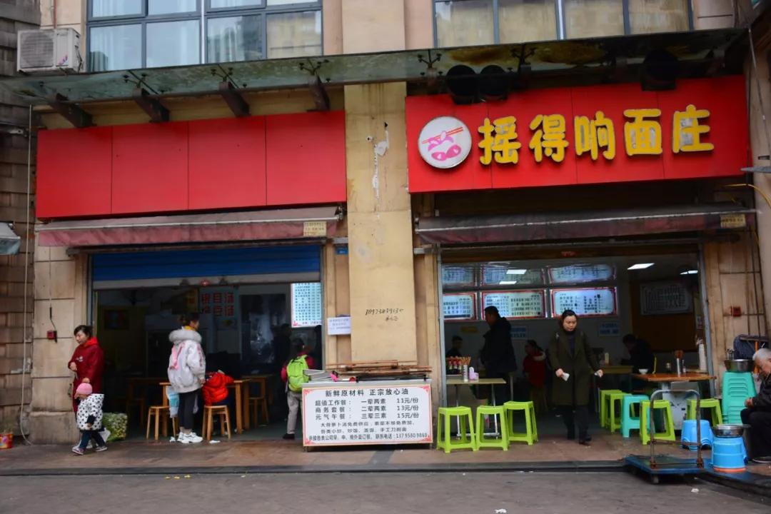 有面吃,宜宾南岸吃面的地方推荐