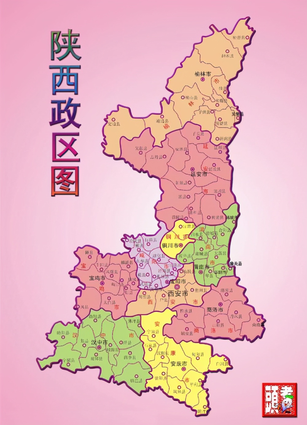 渭南地理介绍,陕西渭南的风光