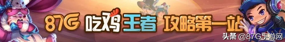 王者快跑用哪个英雄跑得最快,王者快跑最快玩法
