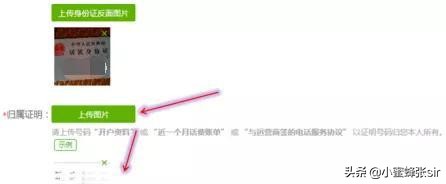 手机号码被当成广告,手机号码被标记营销了怎么办