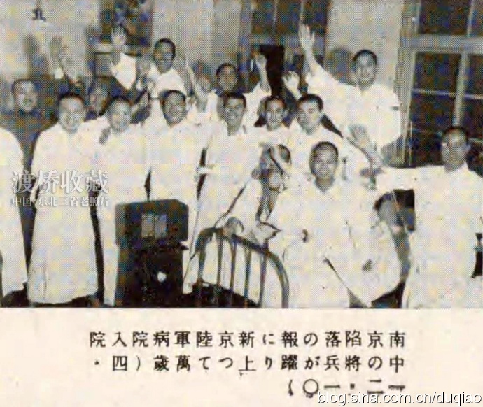 伪满新京特别市医院旧址,伪满新京医院