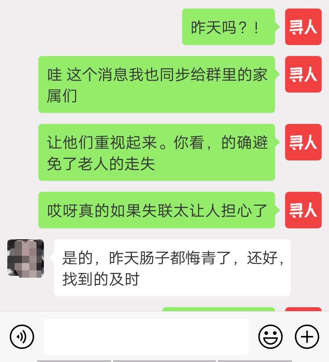 寒冷雨夜帮助走失老人平安归家,老人走失无人机热成像助力寻回