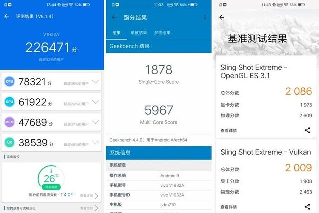 vivos5手机对比vivos6,vivos5测评有指纹解锁吗