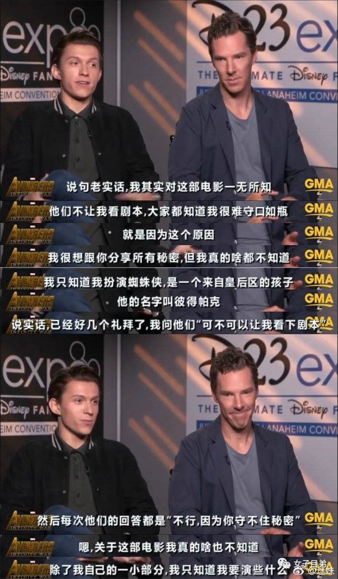 钢铁侠和寡姐结婚？“复联”英雄血泪控诉剧组发的一水儿假剧本！