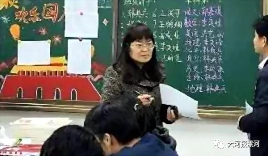 漯河二院郭爱红,漯河五高校长孙发成