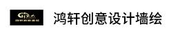 好看的儿童游乐墙绘,游乐场门头墙绘