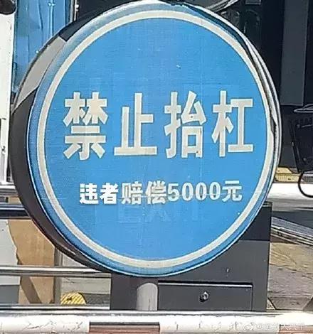 *焚自**式口嗨究竟有多招人反感？