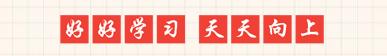 技术贴：如何潜入办公室偷老师的卷子？