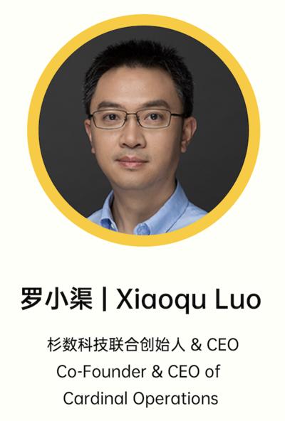 八小时华丽云汇线上论坛全景报道：后疫情时代的时尚创业和投资