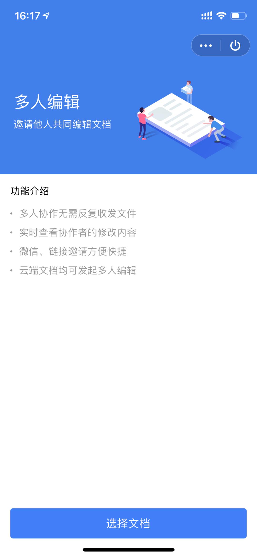 最好最齐全的工具箱,十大好用的工具箱