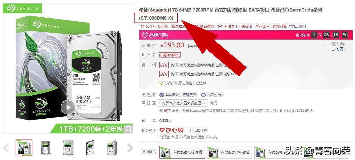 移动硬盘区分叠瓦式和垂直式硬盘,smr和叠瓦式硬盘区别