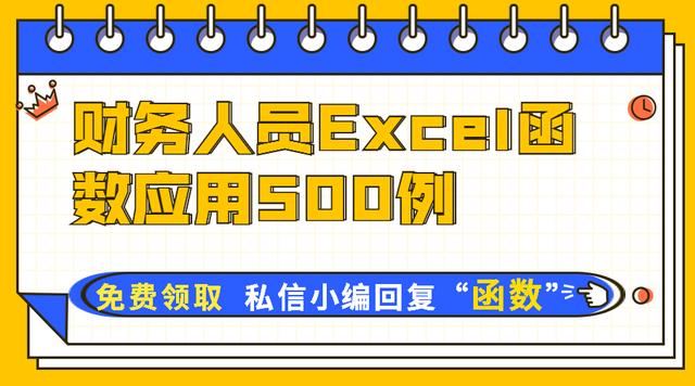 很多工作表格怎么打印适合a4纸,表格中多个表格怎么设置单页打印