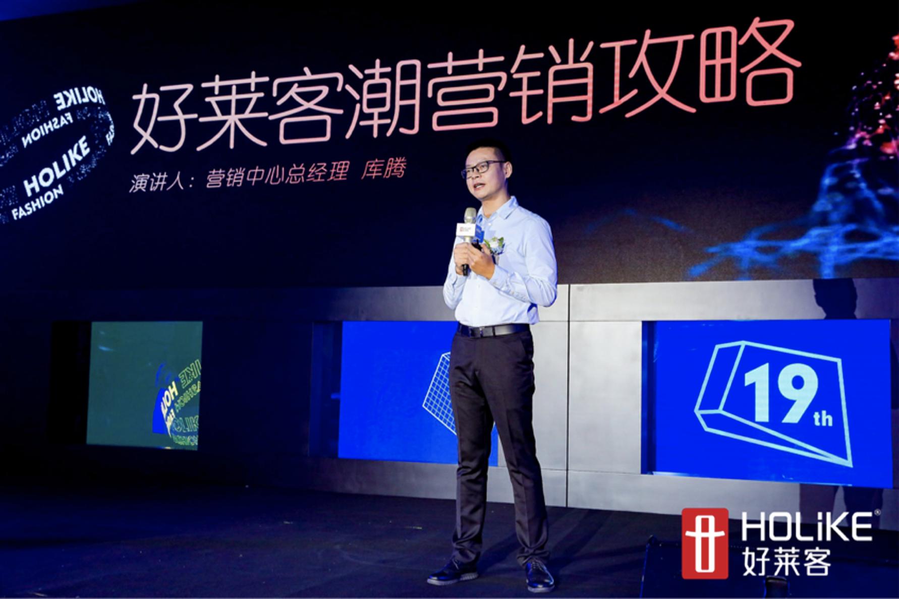 好莱客新品展现视频,好莱客春季潮生活