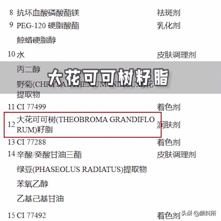 泥膜膜法世家美白,膜法世家绿豆泥浆面膜升级版美白