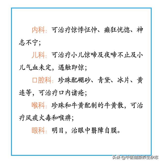 怎么辨别珍珠真假小珠子,珍珠取珠真假鉴定
