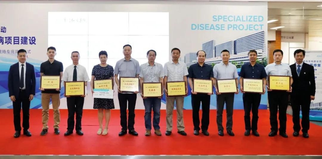 厦门弘爱医院投资多少钱,厦门弘爱医院中医科