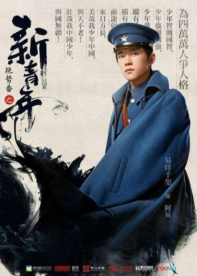 易烊千玺17岁生日今天要开心原声,易烊千玺说自己才19岁