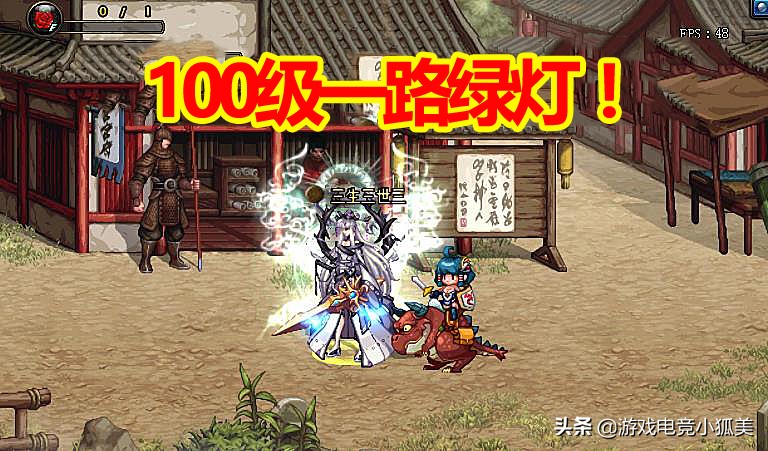 dnf开服第四天44级,dnf开服每天必打什么